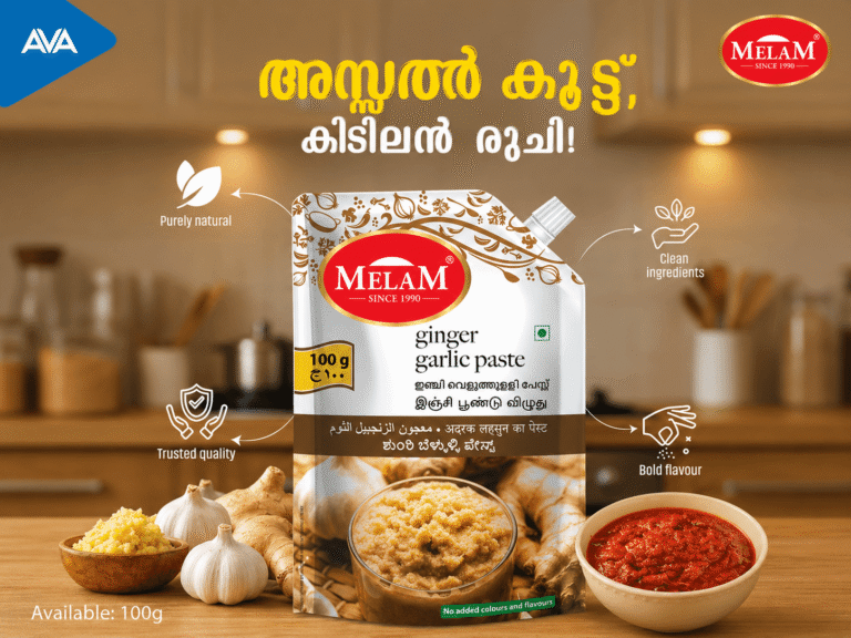 Melam
